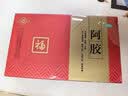山东福牌阿胶500克东阿镇阿胶丁  实惠装 补血滋阴 润燥 止血 实拍图