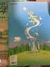 少年新知杂志2026年1-8月现货先发【官方旗舰店送好礼】1-12月全年半年订阅/语文历史化学物理学科合集 2027三联生活周刊青少年版9-16岁中小学原创人文思维启蒙训练认知非过刊K 现货【共8本】 实拍图