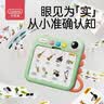 贝恩施恐龙早教机双语学习机儿童思维逻辑训练1-6岁点读机毕业礼物 实拍图