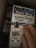 neilmed 洗鼻器 鼻腔冲洗器生理盐水洗鼻盐（洗鼻器240ml+2.08g*10包盐） 实拍图