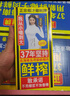 椰树牌 正宗椰汁 1L*12盒 合意盖 植物蛋白饮料 正宗海南特产 整箱装 实拍图