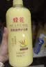 蜂花柔顺护发素1L小麦蛋白营养滋润干枯烫染受损补水顺滑男女士润发乳 实拍图