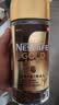 雀巢（Nestle）瑞士金牌冻干黑咖进口冲泡后*0糖低卡*燃减健身原味100g 实拍图