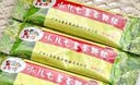 【3盒装】三公仔小儿七星茶颗粒7g*10袋 消食化积儿童清热积食便秘开胃消滞肠胃调理儿科专科用药 实拍图