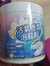 巨奇香氛泡鞋粉洗鞋清洁剂刷鞋神器苏打清洁剂运动小白鞋网鞋去污500g 实拍图