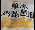 正大琵琶腿2斤 鸡腿鸡肉鸡腿肉生鲜早餐鸡腿烧烤琵琶腿 实拍图