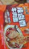 康师傅方便面经典辣卤香牛肉面113g*5包 泡面 速食 方便食品 实拍图