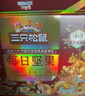 三只松鼠低GI每日纯坚果1050g35袋腰果夏威夷果休闲零食礼包中秋团购送礼 实拍图