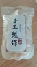 麦酥园 坚果饼干点心休闲零食品孕妇儿童早餐办公室小吃零食独立包装1斤 实拍图