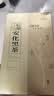 七春安化黑茶2010年金花茯砖茶叶礼盒1000g天尖嫩料湖南产中秋教师礼 实拍图