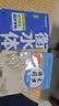 六品堂七年级上册古诗文字帖人教版语文同步初中古诗词练字帖初中生专用描红练字本 实拍图