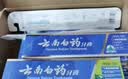 云南白药经典系列牙膏 健齿护龈改善牙龈问题 清新口气留兰香型牙膏180g 实拍图