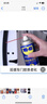 WD-40强力除胶剂家用温和去胶清洗剂汽车清洁玻璃不干胶双面胶去除盒装 实拍图
