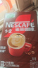 雀巢（Nestle）【樊振东同款】1+2特浓低糖*速溶咖啡三合一冲调饮品90条1170g 实拍图