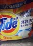 汰渍净白去渍洗衣粉10斤装 强效去渍 持久留香 大袋批发非皂粉家庭装 实拍图