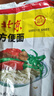 南街村老北京方便面南街村整箱泡面速食河南特产零食麻辣干吃面干脆面 北京面【52克X40袋】 北京方便面 实拍图