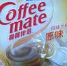雀巢（Nestle）咖啡奶茶伴侣 原味咖啡伴侣10ml*100粒 奶精球0反式脂肪酸 咖啡奶 实拍图