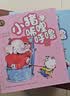 小猪唏哩呼噜（彩色注音版 套装上下册） 课外阅读 阅读 课外书作业 一升二衔接 小升初衔接 暑期阅读 实拍图