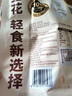 九阳豆浆轻食豆花粉3袋*7条送豆花杯纯净豆花豆腐脑早餐 实拍图