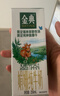 伊利金典双限定娟姗纯牛奶锡林郭勒牧场250ml*12 5-6月 实拍图