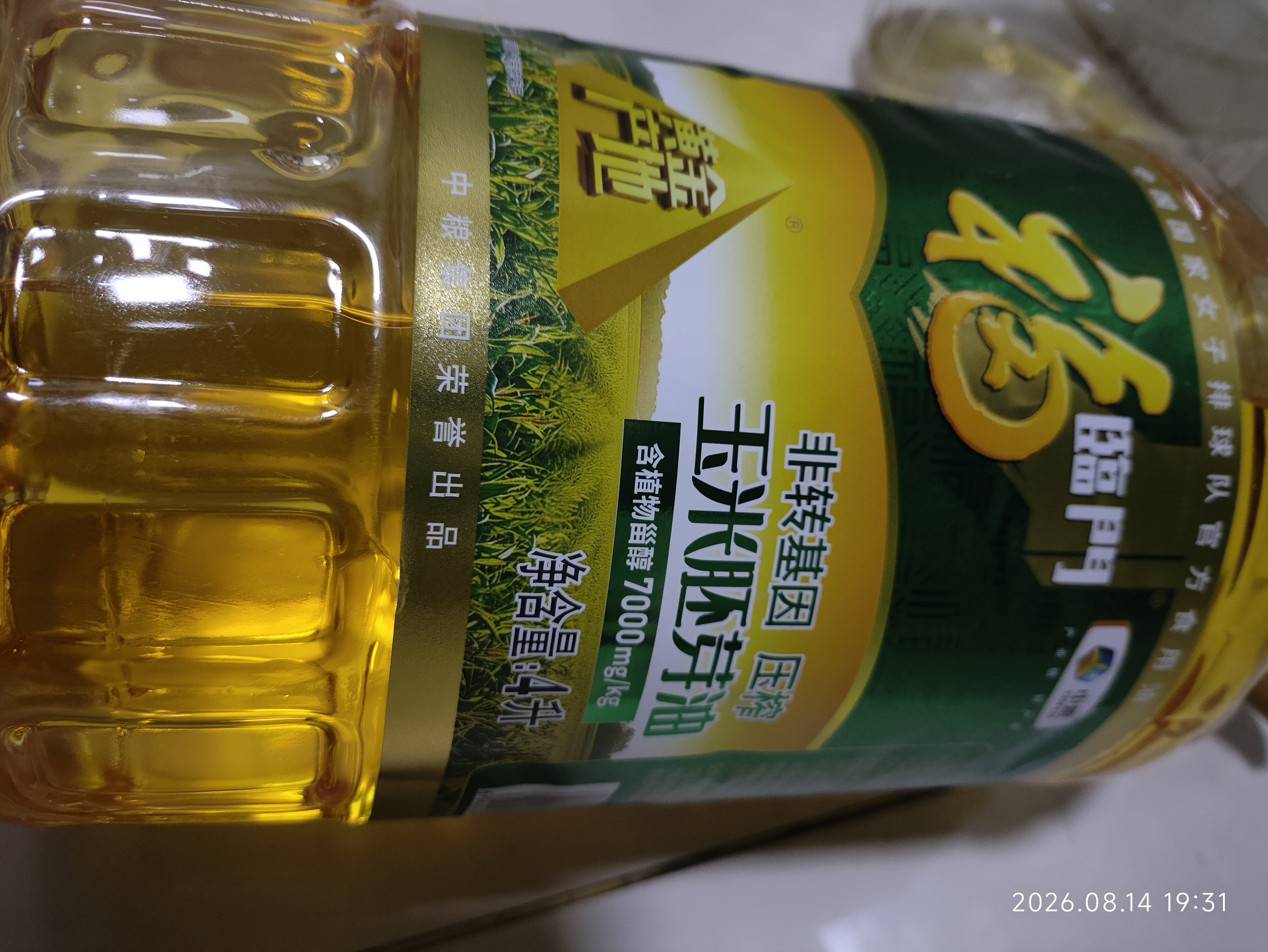 福临门食用油非转基因压榨一级黄金玉米胚芽油4L(富含植物甾醇) 实拍图