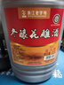圣塔绍兴特产黄酒花雕酒圣塔金八年金十年糯米酒半干型加饭酒老酒 2.5L 1桶 圣塔金八年12%vol 实拍图