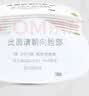 3M3701 KN95防尘滤棉 搭配3200半面罩 3700滤棉承接座使用 25片装 实拍图