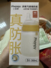 小雅象防胀气玻璃奶瓶新生儿3-6个月婴儿奶瓶 240ml M号奶嘴（标准款） 实拍图
