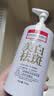 同仁堂美白洗面奶女淡斑提亮肤色去黄祛斑控油淡化斑点洁面乳300g 实拍图