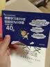 费曼学习法+西蒙学习法+康奈尔学习法：输出倒逼输入，短时间快速学会新知，高效记笔记（京东套装共3册） 实拍图