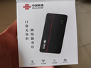 中国联通随身wifi6无线移动wifi免插卡无线网卡车载校园随行支持5G/4G设备上网全国通用流量2026款官方正品 实拍图
