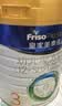 美素佳儿（Friso）皇家幼儿配方奶粉 3段（1-3岁幼儿适用）400g 乳铁蛋白（新国标） 实拍图