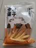 方家铺子七星纯黄豆腐竹400g豆皮高蛋白中华老字号凉拌火锅食材 实拍图