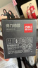 得力（deli）12a硒鼓 Q2612a硒鼓适用惠普1020硒鼓hp1020plus/1010/1018 m1005硒鼓 佳能2900打印机墨盒 铂印畅享版3000页 实拍图