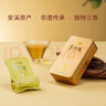 八马茶业赛珍珠1000铁观音浓香型乌龙茶安溪原产特级茶叶75g高端礼盒装 实拍图
