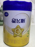 飞鹤星飞帆3段幼儿配方奶粉(1-3岁)700g*6 专利OPO A2奶源 实拍图