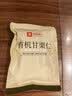 良品铺子有机甘栗仁500g/10袋免剥即食板栗仁糯叽整颗大栗子每日坚果送礼 实拍图
