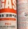 清系户外便携卡式炉防爆气罐液化瓦斯气体燃气罐卡斯炉丁烷气瓶 250g*12 实拍图