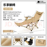 牧高笛（MOBIGARDEN）乐享躺椅 户外露营午休折叠床自带头枕折叠椅 NX23665040 细沙黄 实拍图