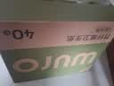 无染wuro无芯卷纸 竹浆纸4层70g*40卷 加厚多卷纸巾卫生纸卷筒纸厕纸整箱 实拍图