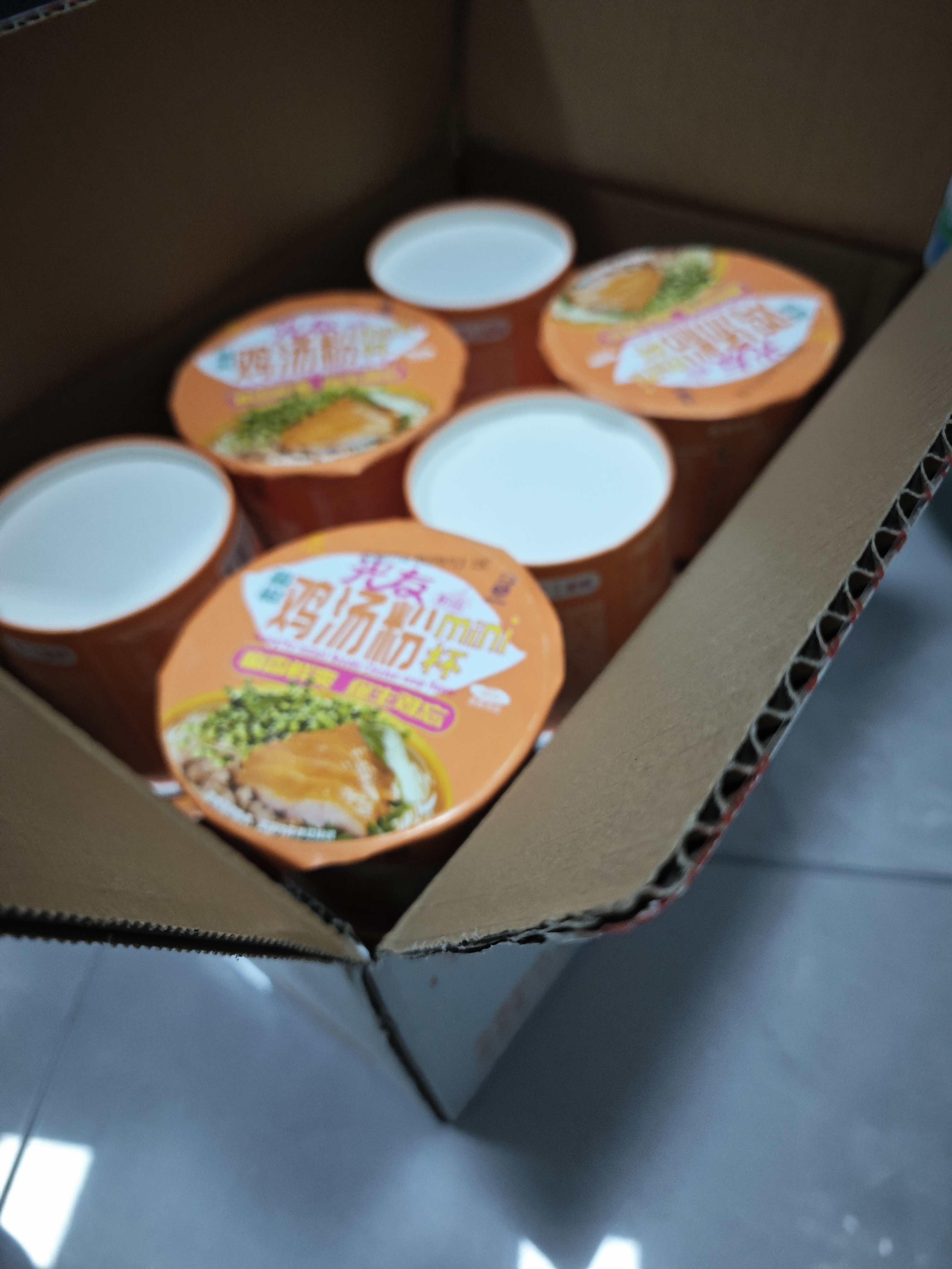 光友mini鸡汤粉迷你小杯酸辣粉速非油炸夜宵解馋儿童零食12杯 实拍图