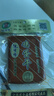 沈师傅经典鸡蛋干100g*10袋四川特产卤味酱香休闲轻食菜肴高蛋白豆干 实拍图