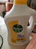 滴露（Dettol）衣物除菌液 柠檬3L+多效2.5L*2 99.9%杀菌除螨衣服消毒水配洗衣液 实拍图