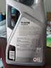 美孚1号全合成机油劲擎ESP0W20 全域配方大众蓝油 4.73L美国原装进口 实拍图