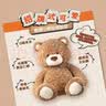 名创优品（MINISO）吉福特熊小熊玩偶毛绒公仔生日礼物送女生抱枕娃娃儿童玩具棕色 实拍图
