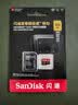 闪迪（SanDisk）512GB TF（MicroSD）内存卡 A2 4K V30 U3 C10 至尊超极速移动存储卡 读速200MB/s 写速140MB/s 实拍图