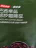 京东京造 巴西单品咖啡豆500g100%阿拉比卡中深度烘焙醇厚低酸黑咖 实拍图