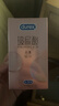 杜蕾斯（durex）玻尿酸避孕套安全套超薄16只 女性秒喷计生情趣成人用品 情侣物品 实拍图