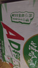 娃哈哈 AD钙奶 含乳饮料 220g*24瓶 礼盒装 儿童回忆乳酸菌 实拍图