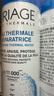 依泉（Uriage）多效修护活泉喷雾300mlx2舒缓补水保湿爽肤水化妆水 欧洲原装进口 实拍图